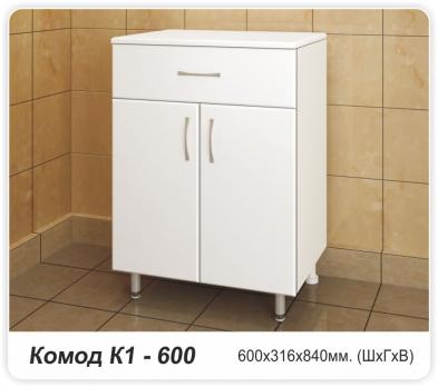 Комод К-1-600
