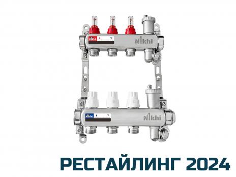 Коллектор стальной для отопления c расходомерами на 3 контура HSW2003