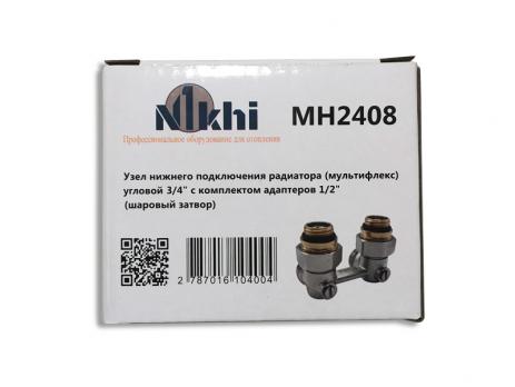 Узел нижнего подключения радиатора (мультифлекс) угловой ? с комплектом адаптеров ? (шаровый затвор)
