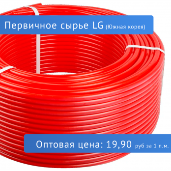 Труба NIKHI PE-RT d16x2.0 Красная (200м) АКЦИЯ*