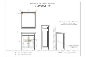 COMFORTY. Тумба-умывальник "Тбилиси-70" белый глянец с раковиной COMFORTY XD-F70