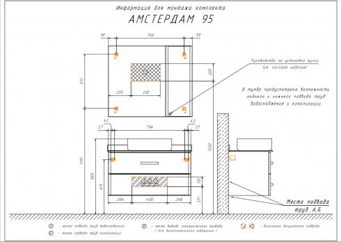 COMFORTY. Тумба-умывальник "Амстердам-95" белая с черной матовой столешницей с раковиной COMFORTY T-Y9378