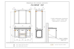 COMFORTY. Зеркало-шкаф "Палини-100" белый глянец