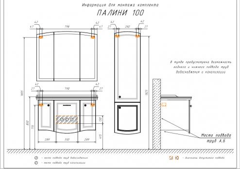COMFORTY. Шкаф-колонна "Палини-42" белый глянец