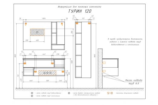 COMFORTY. Тумба-умывальник "Турин-120" дуб бежевый с раковиной COMFORTY 9120E