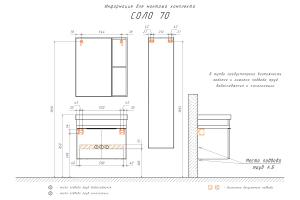 Зеркало-шкаф Comforty Соло-70 дуб тёмно-коричневый