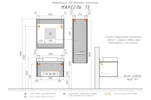 Шкаф-колонна Comforty Марсель-40 белая матовая