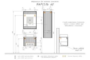 Тумба-умывальник Comforty Марсель-60 белый матовый со столешницей под мрамор Калакатта Блэк c раковиной Comforty 9111