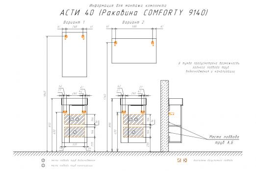 Тумба-умывальник Comforty Асти-40 бетон светлый с раковиной Comforty 9140