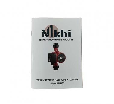 Циркуляционный насос NIKHI, 2