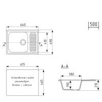 Мойка ML-GM18 с крылом, бежевая (328), 640*490*190мм