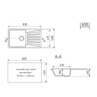 Мойка ML-GM20 с крылом, ультра-черная (344), 830*480*190мм