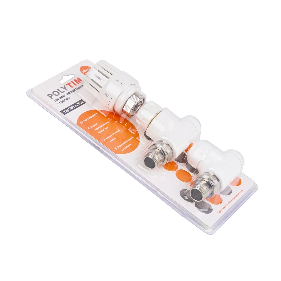 Комплект  (Термостатический клапан прямой с колпачком, клапан запорный прямой, термостатическая голо