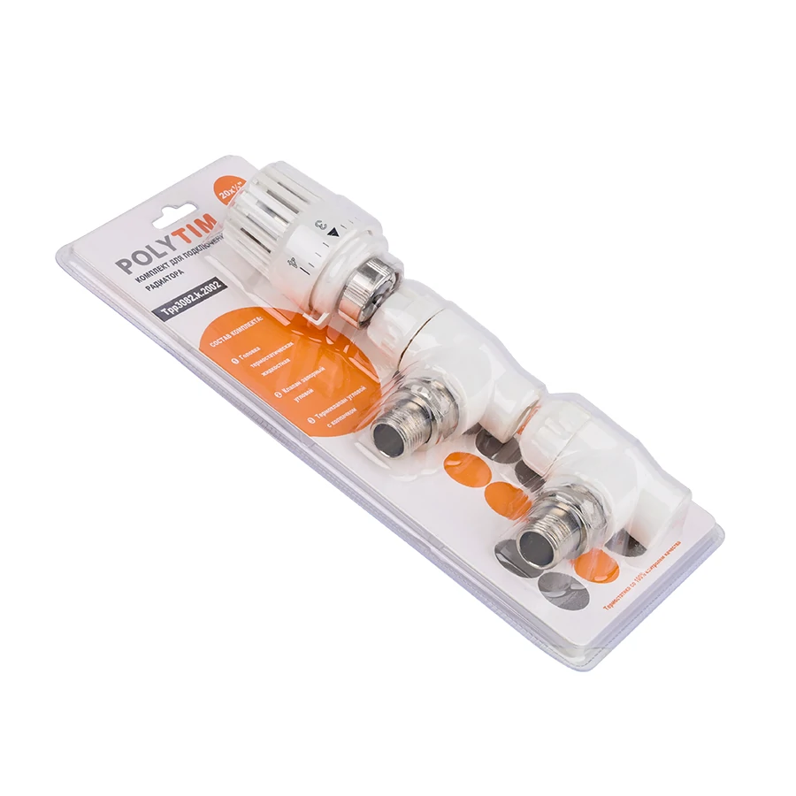 Комплект (Термостатический клапан угловой с колпачком, клапан запорный угловой, термостатическая гол