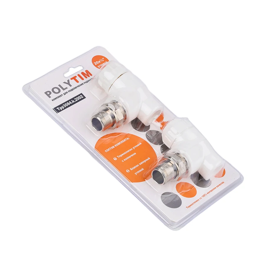 Комплект (Термостатический клапан угловой с колпачком, клапан запорный угловой) PPR 20*1/2