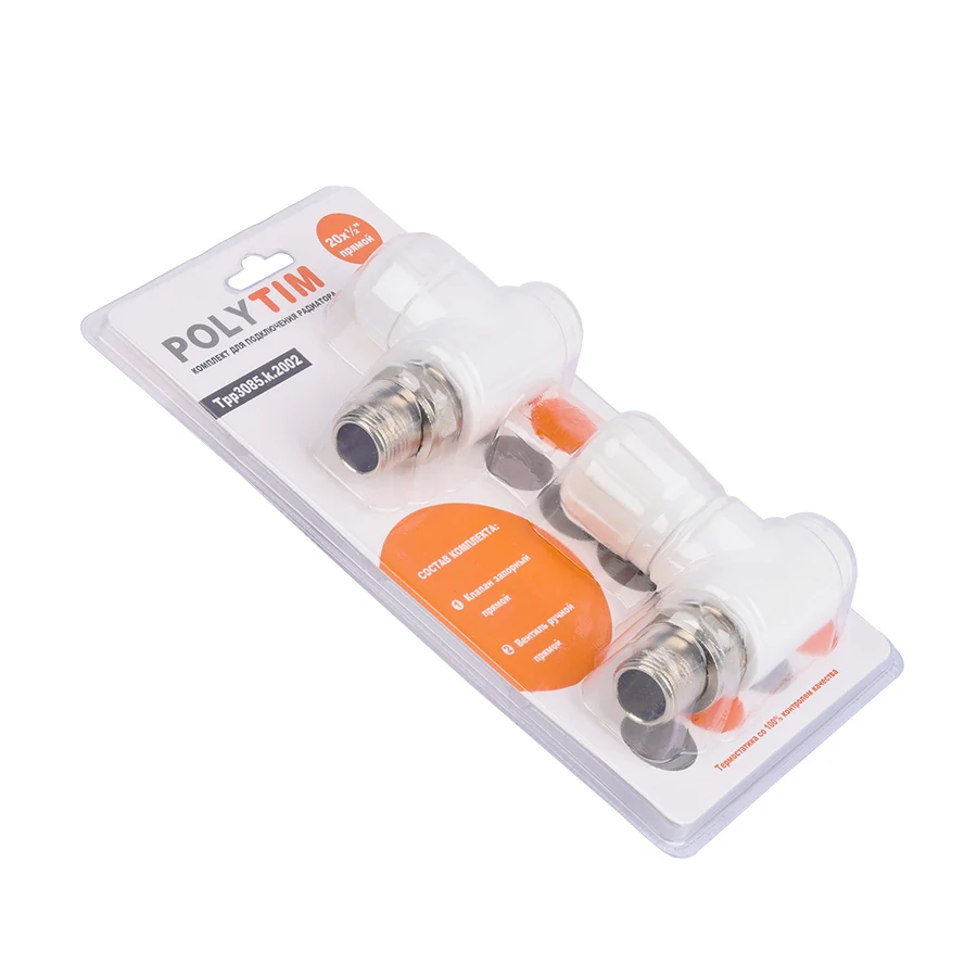 Комплект (ручной клапан прямой , клапан запорный прямой) PPR 25*3/4