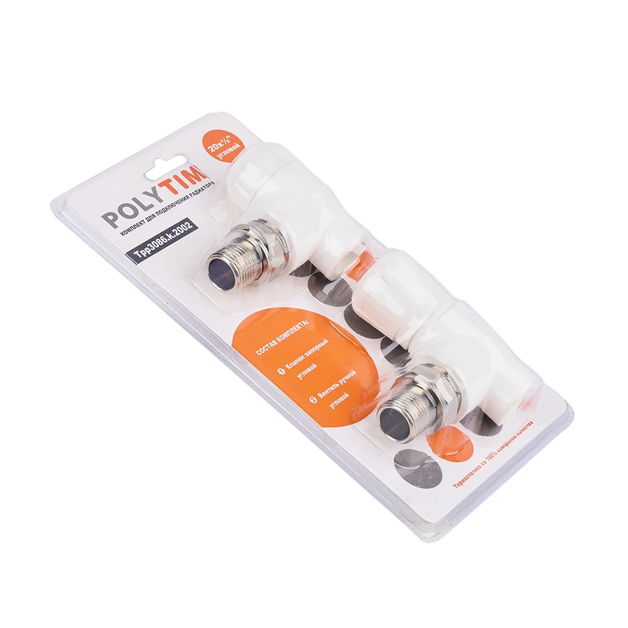 Комплект (ручной клапан угловой , клапан запорный угловой) PPR 25*3/4