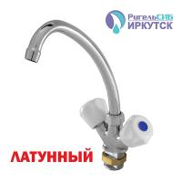Смеситель для кухни 1/2 кер Иркутск ГП-К-2