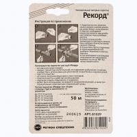 Нить для герметизации резьбы "Рекорд" (50 м) блистер