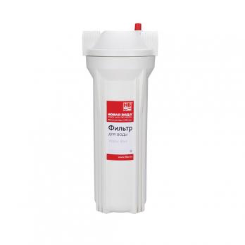 Фильтр технич. умягч. 1/2'' для хол. воды 10'' PRIO (НОВАЯ ВОДА) (B110)