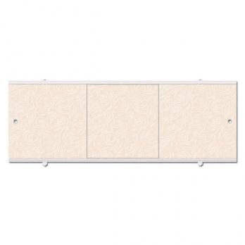 Экран для ванны ПРЕМИУМ А (алюм. профиль) 1,5 кремовый