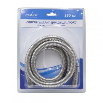 Шланг душевой 150-180 см имп/кон, EPDM, нерж.сталь, хром., растяг. MIXLINE ЛЮКС (блистер)