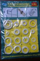 Рем. набор (кольца сантехнические, силикон) №4с  ZOX