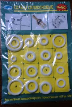 Рем. набор (кольца сантехнические, силикон) №4с  ZOX