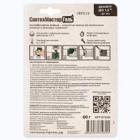 Гель-герметик "СантехмастерГель" зеленый легкая разборка 60г. блистер