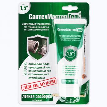 Гель-герметик "СантехмастерГель" зеленый легкая разборка 60г. блистер