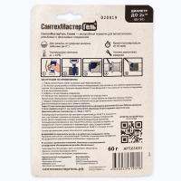 Гель-герметик "СантехмастерГель" синий быстрый и прочный 60г. блистер