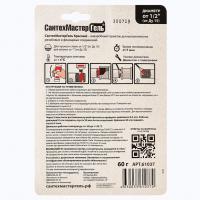 Гель-герметик "СантехмастерГель" красный ультрабыстрый 60г. блистер