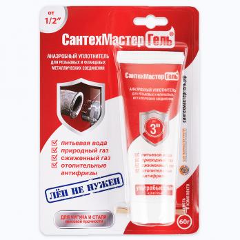 Гель-герметик "СантехмастерГель" красный ультрабыстрый 60г. блистер