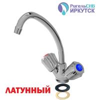 Смеситель для кухни 1/2 кер Иркутск ГП-К-54-Р
