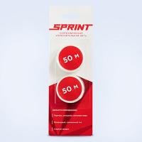 Набор катушек нить для герметизации резьбы "Sprint" 2*50м, блистер