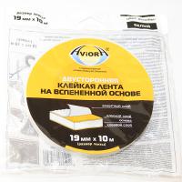 Лента двусторонняя клейкая  AVIORA 19 мм*10м белая