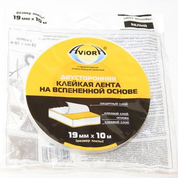 Лента двусторонняя клейкая  AVIORA 19 мм*10м белая