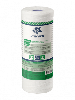 Картридж механический из полипропиленового шнура 10'' BB 10мкм UNICORN (PP_BB_1010)