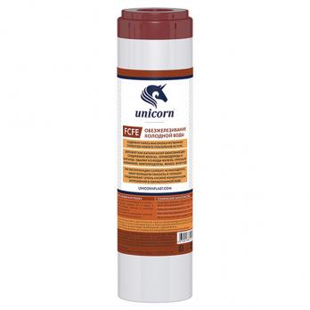 Картридж для удаления железа 10'' SL UNICORN (FCFE_10)