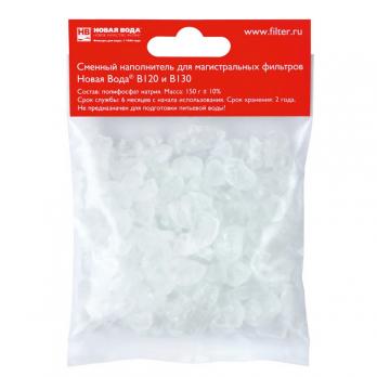 Полифосфат (пакет 150г PRIO (НОВАЯ ВОДА)  (для В120/130)