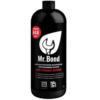Реагент для очистки канализационных засоров Mr.Bond® Plumber 848 SWIFT 1л(скорость реакции от 3 мин)