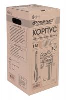 Фильтр магистральный 1'' для хол. воды 10'' BB 1М10'' ДЖИЛЕКС