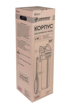 Фильтр магистральный 1'' для хол. воды 20'' BB 1М20'' ДЖИЛЕКС