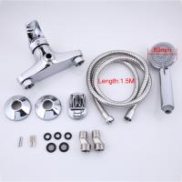 Смеситель для душа 40к F2001 FRAP (хром, латунь)