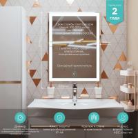 Зеркало MIXLINE "Минио" 600*800 (ШВ) сенсорный выключатель, светодиодная подсветка