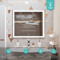 Зеркало MIXLINE "Минио" 800*700 (ШВ) сенсорный выключатель, светодиодная подсветка