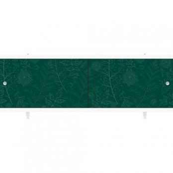 Экран для ванны УНИВЕРСАЛ-Кварт 1,5 темно-зеленый