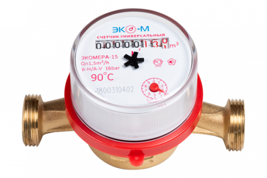 Счетчик для воды СГВ-15 антимагнитный с обратным клапаном  (монт.длина 110 мм, с монт.ком) ЭКОМЕРА