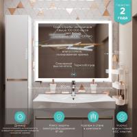 Зеркало MIXLINE "Минио-2" 1000*800 (ШВ) сенсорный выключатель, светодиодная подсветка + подогрев