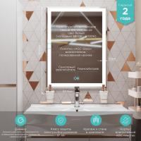 Зеркало MIXLINE "Минио-2" 600*800 (ШВ) сенсорный выключатель, светодиодная подсветка + подогрев